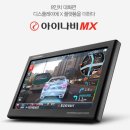 아이나비 앞 이미지
