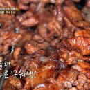 구미제일식당 이미지