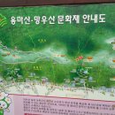 망우산 2보루 이미지