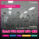 산곡3동주민자치센터 북카페 | 부산 가야청소년센터에서 무료 교육 프로그램과 함께 안전·돌봄·꿈을 펼쳐라