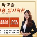 한양학원 네이버블로그