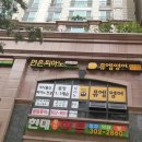 홍익마트로정육점 네이버블로그