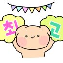 주식회사 철철 네이버블로그