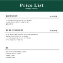 천호증명사진관