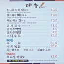 포항이야기 | 죽도시장맛집 국수이야기 힘내라포항칼국수 물가자미비빔국수 솔직후기