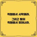 정스토리