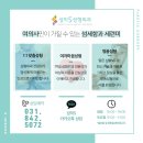 성미에스성형외과 이미지