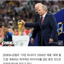 &#34;본선 탈락 국가들 다 모여&#34; 러시아의 파격 아이디어…&#39;대체 월드컵&#39; 개최 추진 이미지