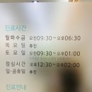 엠디치과의원 이미지
