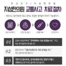 가야자동차