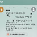 분도인쇄소 | [국립공원공단] 레인저 후기