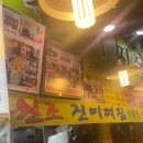 염매 이미지