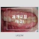 연세라곰치과의원 이미지