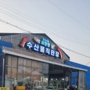 태안수산 이미지