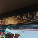 안동김성구의성마늘닭