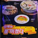 아재김밥&포차