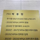 다올스크린골프연습장 이미지