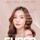 더지유에스테틱