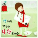 행복한집찾기공인중개사사무소 이미지