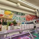 정육점잇소 이미지