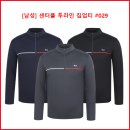 [남성] 센터폴 투라인 집업티 #029 이미지