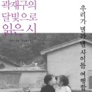 이슬 세탁소 이미지