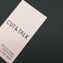 컷앤토크