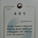 (주)비제이무역