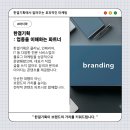 서비스업청소용역 이미지