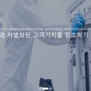 (주)신바이오 이미지