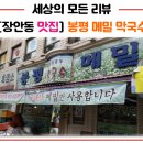 메밀세차장 이미지