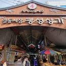 경동 이미지