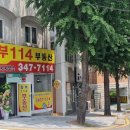 안곡로279번길 이미지