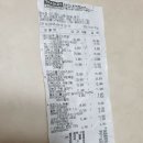 신선식품 | 이마트 트레이더스 장보기 추천 🛒 가성비 신선식품·아이간식 득템 후기