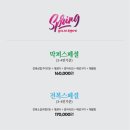 막퍼전복