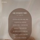 비비왁싱 - 부평구 | 비비왁싱