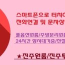 진주가좌동우체국 이미지