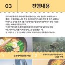 라면특강