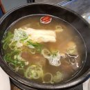 수 갈비탕 이미지