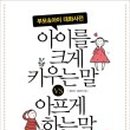 아이기뻐