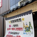 소망순대국 | 삼송역 새로생긴 감자탕집 옛골산더미 감자탕 솔직후기