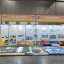 (주)비앤티코리아 이미지