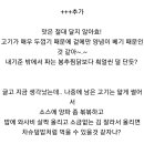 만원으로 오향족발이랑 진짜 똑같은 수육 먹어주라 (난이도_최하=손만 있으면 가능) (준비물-고기/콜라_야채조금) 이미지