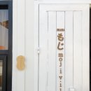 모지(MOJI) 이미지