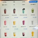 맛집탐방 - 가성비 커피의 대표주자 금정역카페 컴포즈커피 안양금정SKV1점 방문 후기