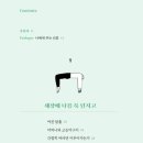 김태균의 이제그냥 즐기려고요 이미지