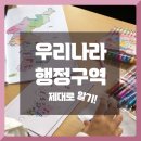 (주)초록배낭 이미지