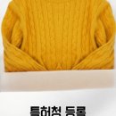 세탁하기좋은날 이미지