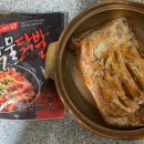 제이엠푸드 이미지