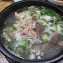 송정리 국밥 이미지